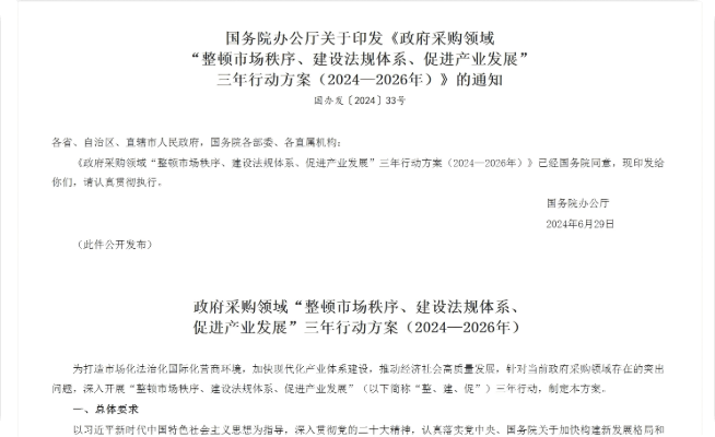 容器 368@2x.png 容器 368@2x.png